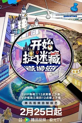 时光音乐会 综艺 音乐 2025