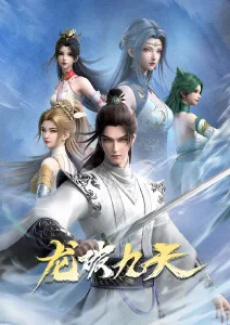 动漫在线 - 墨色江湖