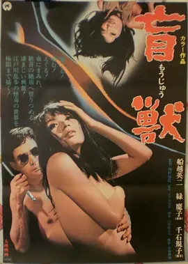 电影在线 - 锈色黎明